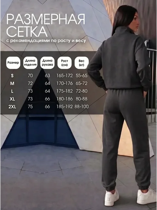 TENZOS Спортивный костюм без начеса брючный трикотажный, серый, фото 4