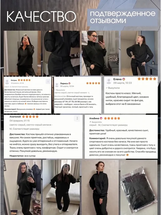 TENZOS Спортивный костюм без начеса брючный трикотажный, черный, фото 3