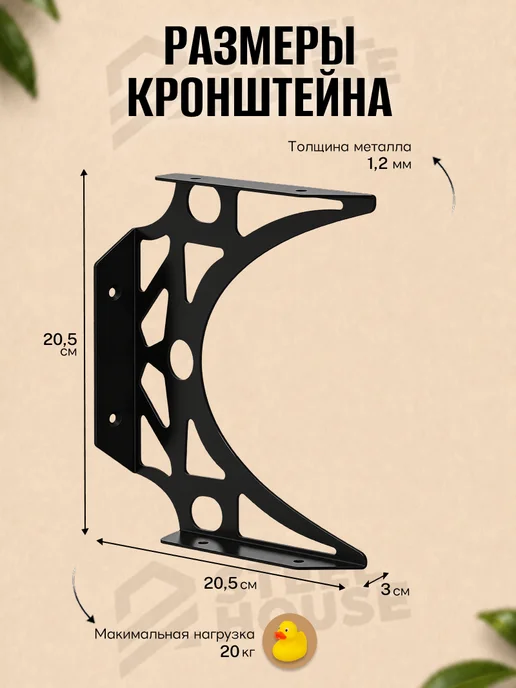 Steel House Полка настенная Пузыри двойная (канада, черный), черный, фото 3