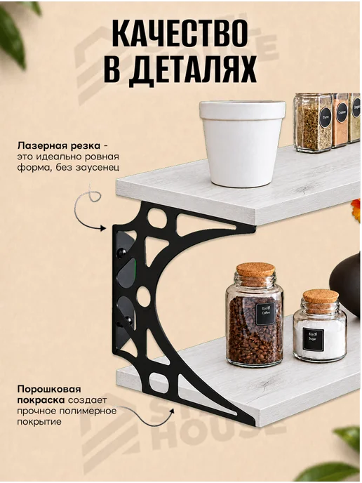 Steel House Полка настенная Пузыри двойная (канада, черный), черный, фото 6