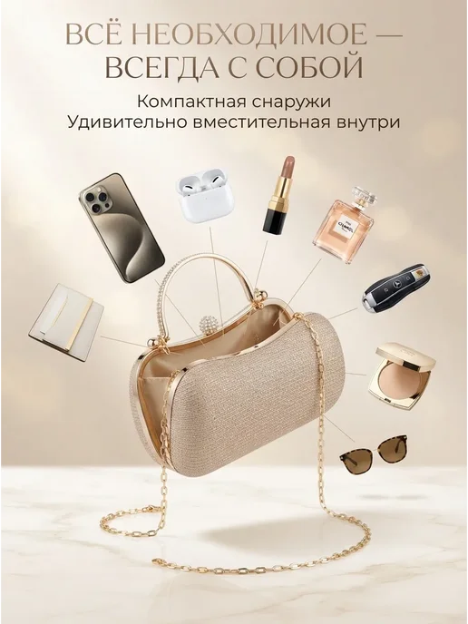 Клатч женский вечерний бежевый, бежевый, фото 3