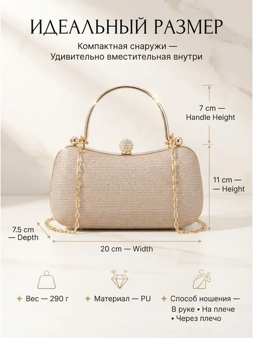Клатч женский вечерний бежевый, бежевый, фото 5
