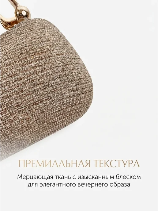 Клатч женский вечерний бежевый, бежевый, фото 7