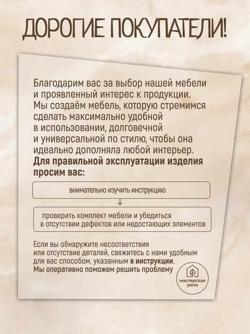 Полка настенная навесная лофт, белый, фото 5