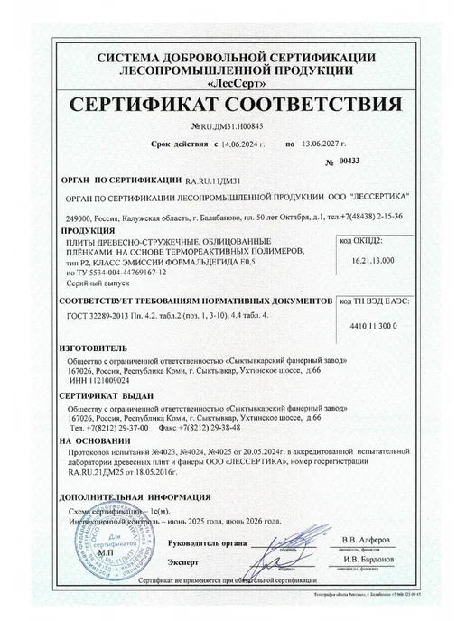 Полка настенная навесная лофт, белый, фото 6