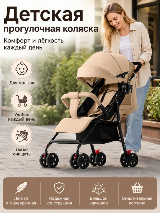 Нет бренда Детская коляска M005 хаки сидеть лежать, вариант