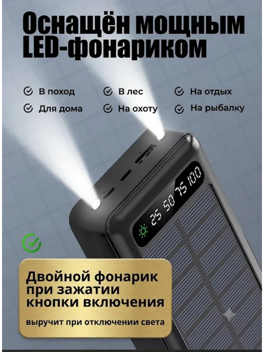 Повербанк 50000 мАч Внешний аккумлятор, 50000 мАч, фото 5