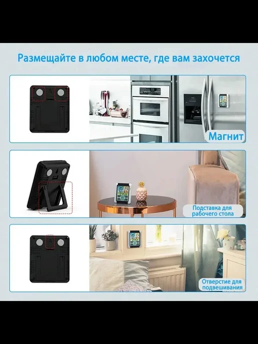 Погодная станция с беспроводным датчиком и часами, белый, фото 6