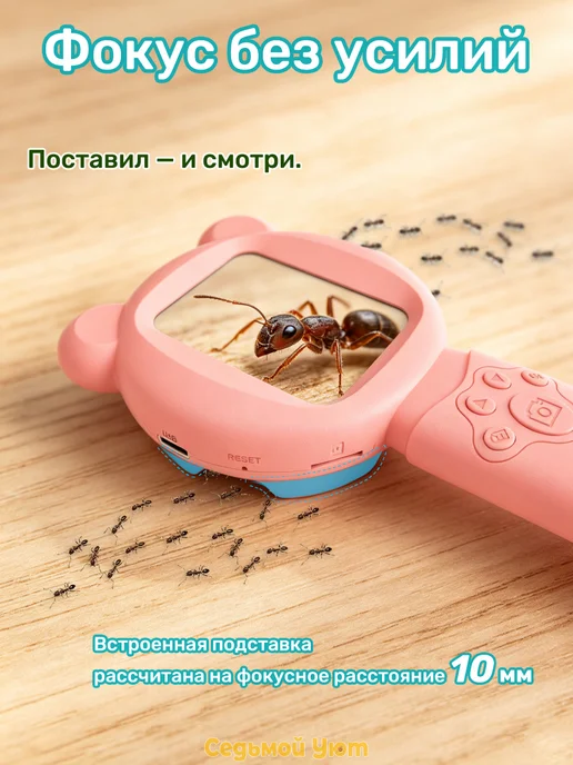 Детский микроскоп карманный лупа с камерой и подсветкой, розовый, фото 6