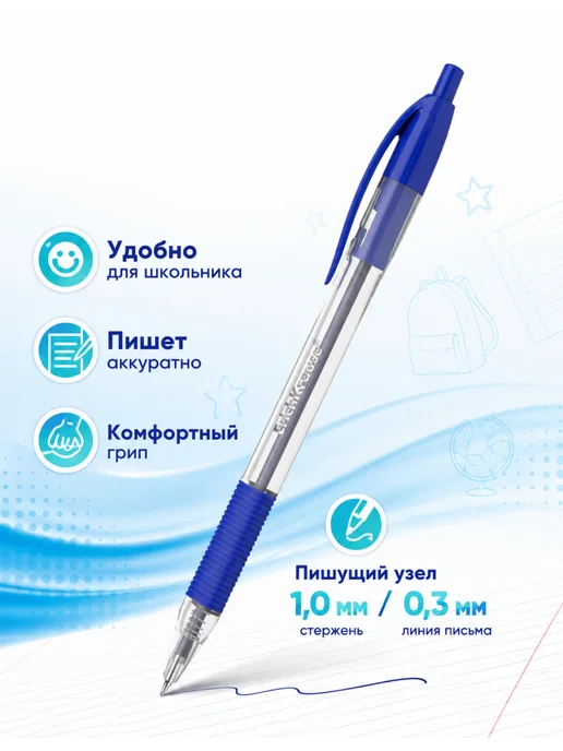 ERICH KRAUSE Синие ручки с игольчатым наконечником, 3 шт, 3 шт, фото 2