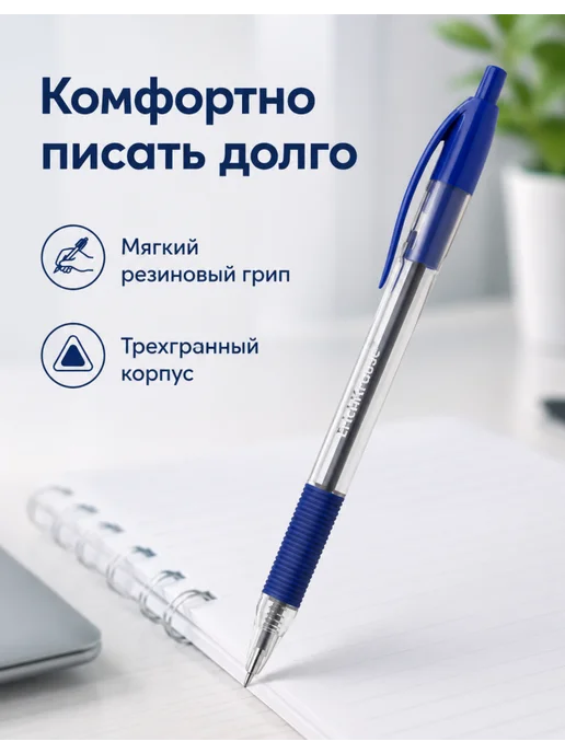 ERICH KRAUSE Синие ручки с игольчатым наконечником, 3 шт, 3 шт, фото 3