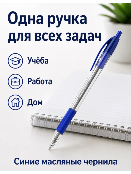 ERICH KRAUSE Синие ручки с игольчатым наконечником, 3 шт, 3 шт, фото 5