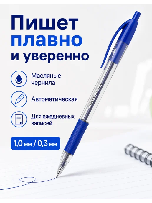 ERICH KRAUSE Синие ручки с игольчатым наконечником, 3 шт, 3 шт, фото 6