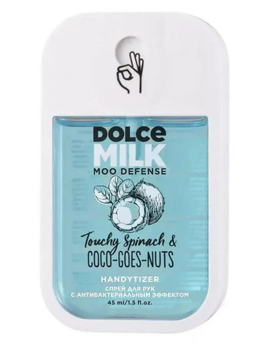 DOLCE MILK Антисептик для рук Шпинат и кокос, вариант, фото 2