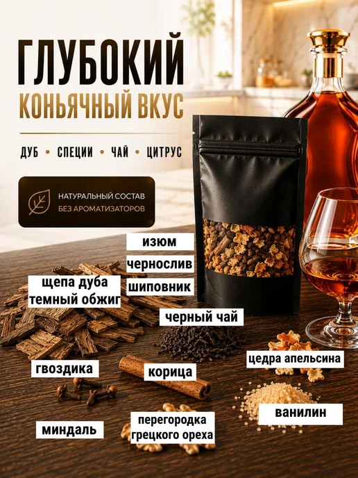 Набор для настойки Синяя Тайская на анчане 3 л, 3 л, в упаковке 80 г, фото 2