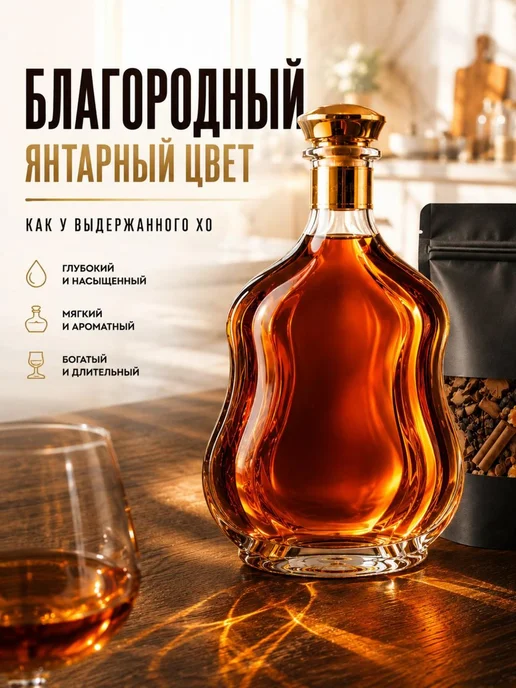 Набор для настойки Синяя Тайская на анчане 3 л, 3 л, в упаковке 80 г, фото 3