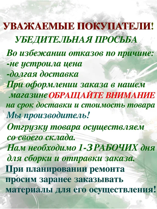 ПКФ Уникс Плитка на потолок пенопластовая экструдированная, белый, фото 8