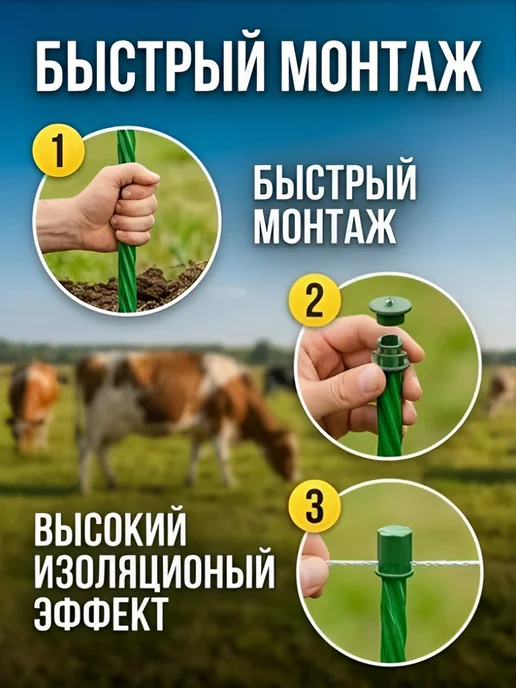 Колышки садовые для подвязки опора для растений 12мм 200 см, вариант, фото 2