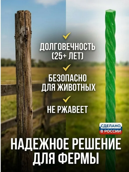 Колышки садовые для подвязки опора для растений 12мм 200 см, вариант, фото 3