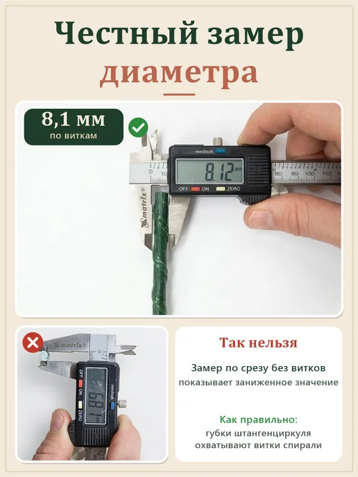 Колышки садовые для подвязки опора для растений 8 мм 200 см, вариант, фото 3