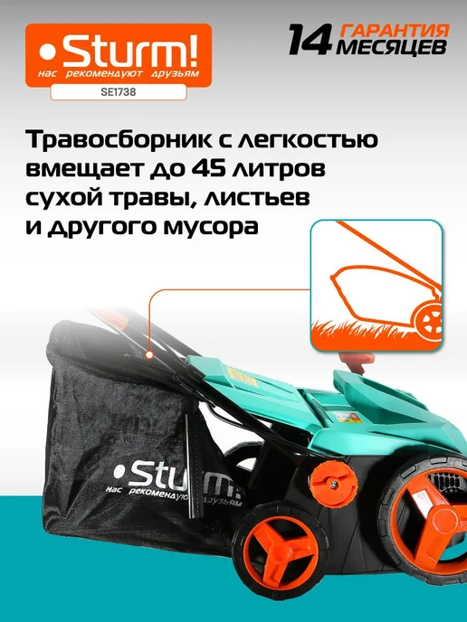 Электрический скарификатор-аэратор для газона 2в1, 1700 Вт, 1700 Вт, фото 6
