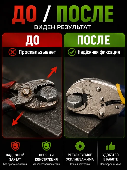 Маркето2 Плоскогубцы Морзе с фиксатором набор 3 шт, 3 шт, фото 4