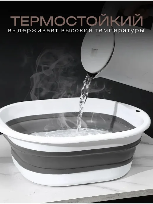 Таз складной для дома, стирки 5 л, 5 л, фото 2