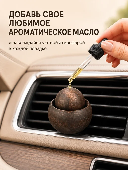 Ароматизатор для машины на дефлектор из дерева, вариант, фото 2