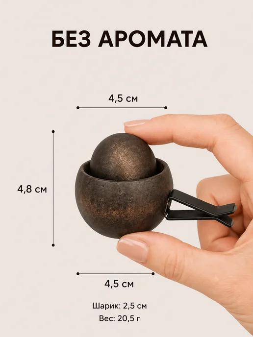 Ароматизатор для машины на дефлектор из дерева, вариант, фото 3