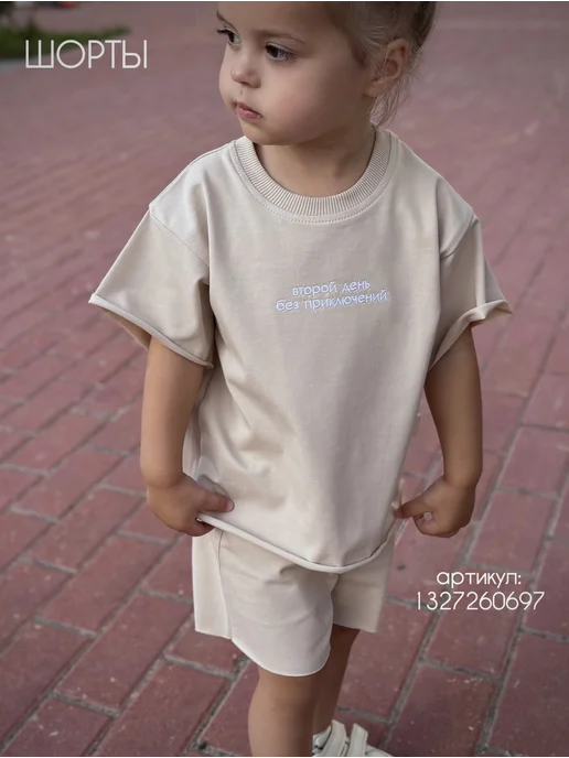 Mari baby Футболка детская с надписью, бежевый, фото 2