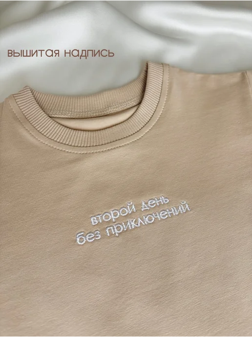 Mari baby Футболка детская с надписью, бежевый, фото 4