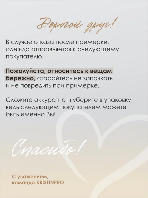 KRISTINPRO Сарафан школьный с баской, черный, фото 6