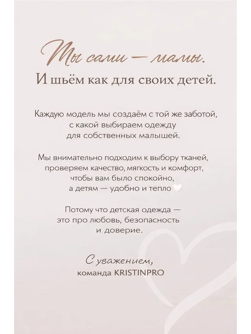 KRISTINPRO Сарафан школьный с баской, черный, фото 7