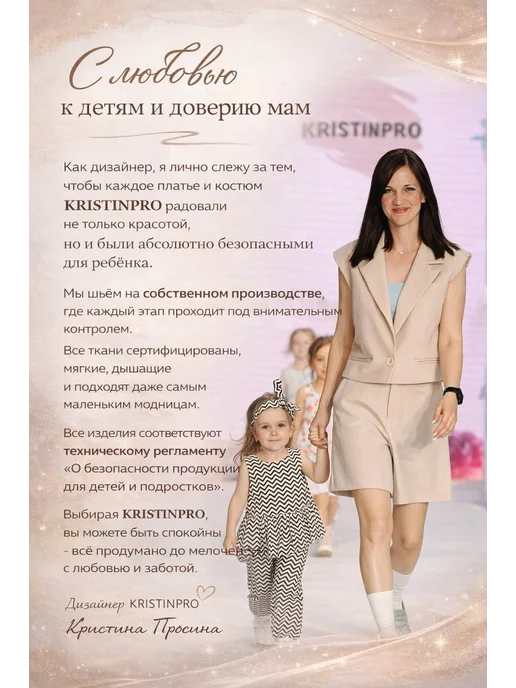 KRISTINPRO Сарафан школьный с баской, черный, фото 8