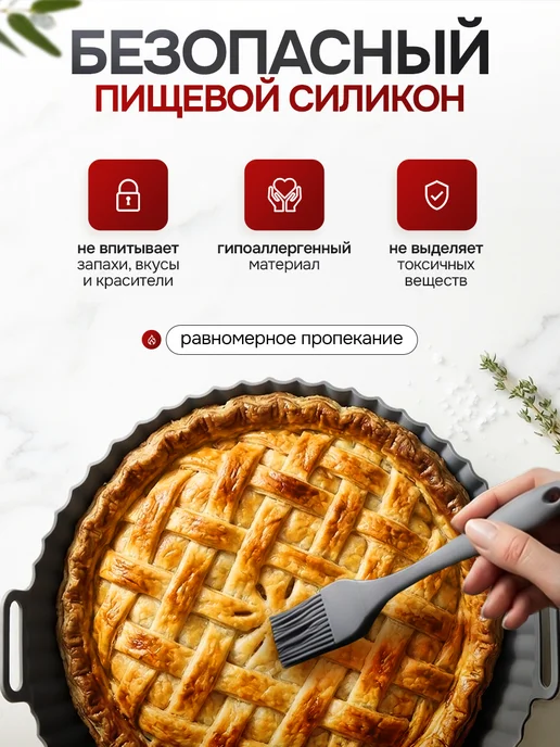 ЭЛАМАР Формы для запекания и аэрогриля силиконовые набор 5 в 1, черный, фото 7