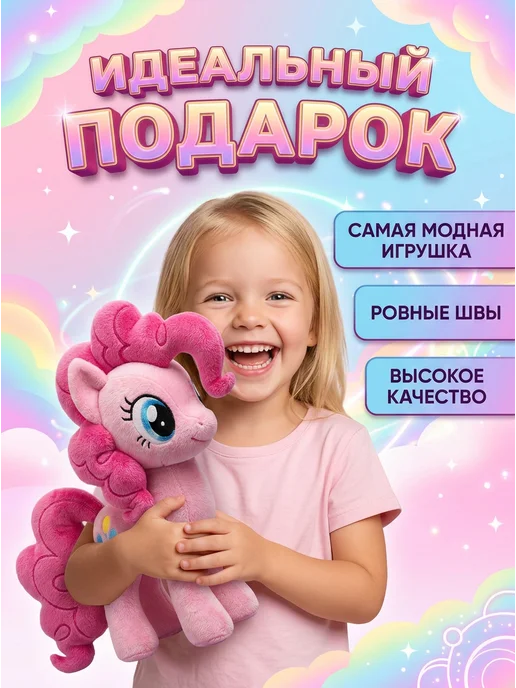 201 Мягкая игрушка "Соник", розовый, фото 3