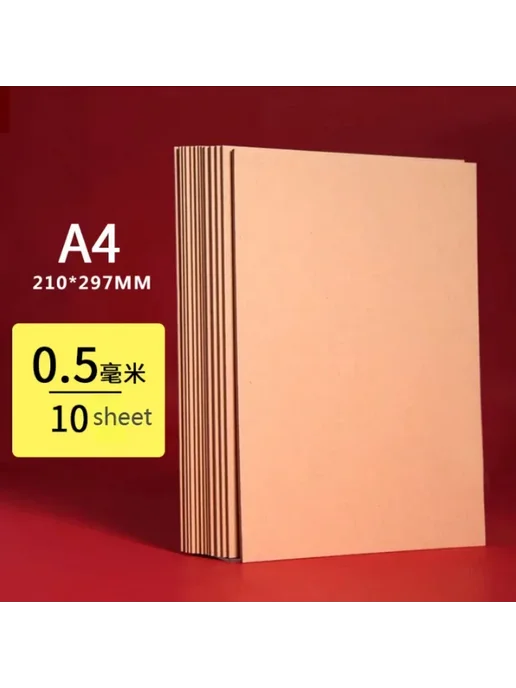 Нет бренда Крафт-бумага A3 2.5mm 5sheets, вариант, фото 6