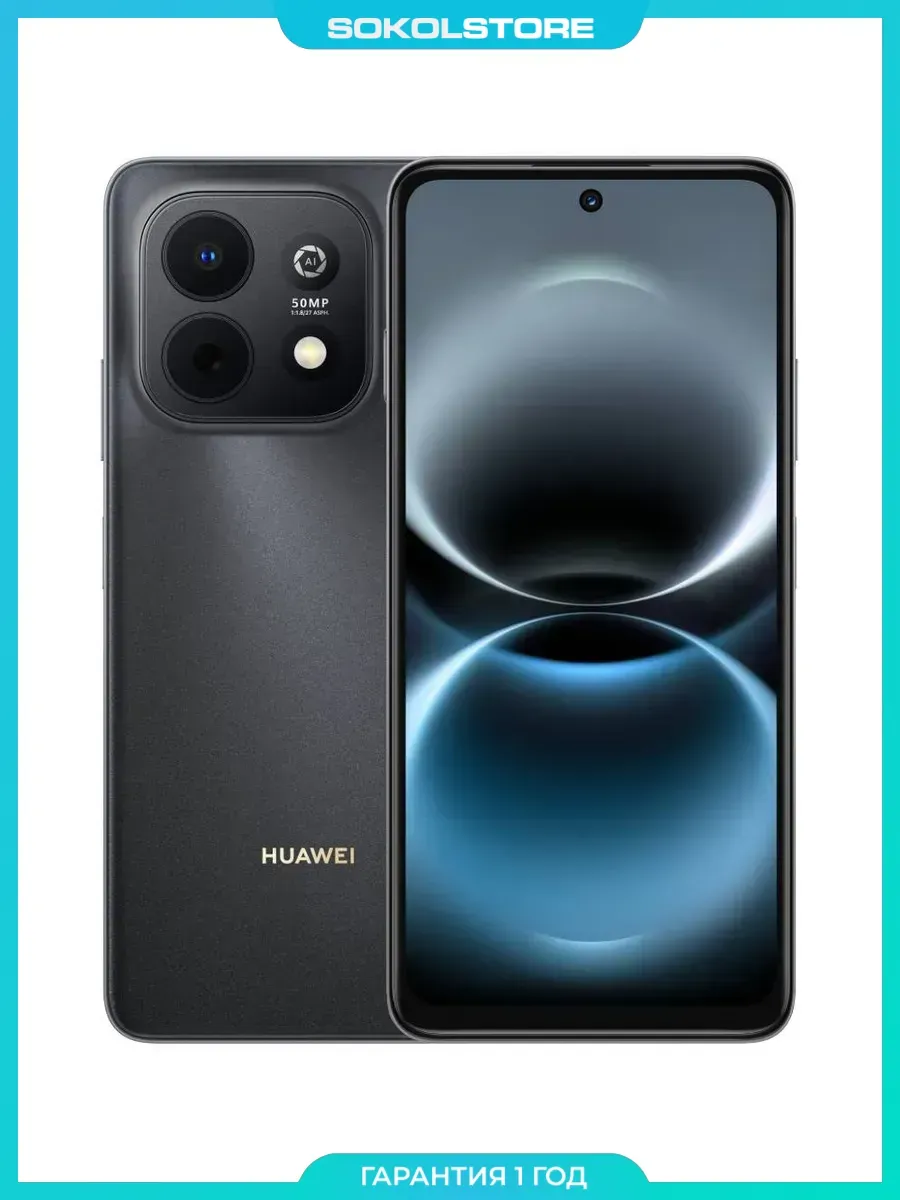 Huawei Мобильный телефон NOVA Y74 8+128GB, черный