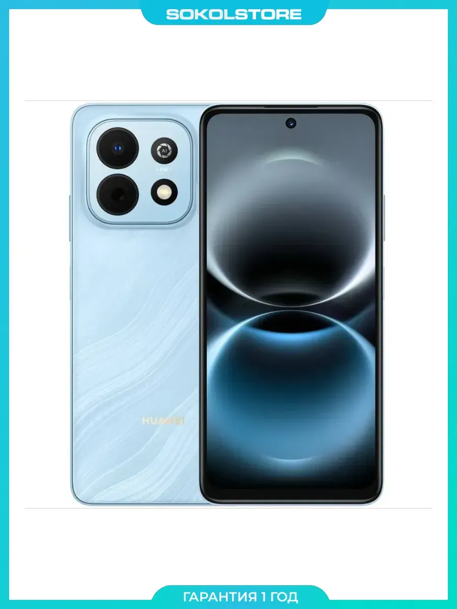 Huawei Мобильный телефон NOVA Y74 8+128GB, синий
