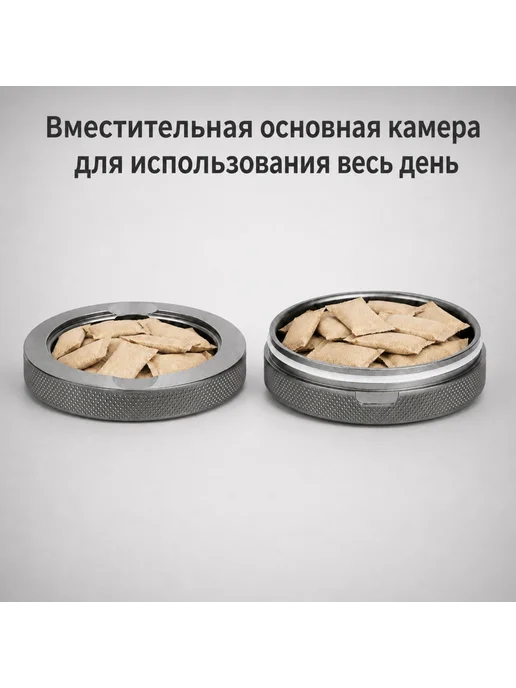 Кейс для снюса двойной герметичный магнит уплотнения, серый, фото 2