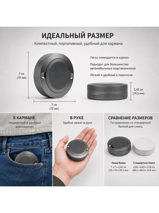 Кейс для снюса двойной герметичный магнит уплотнения, серый, фото 8