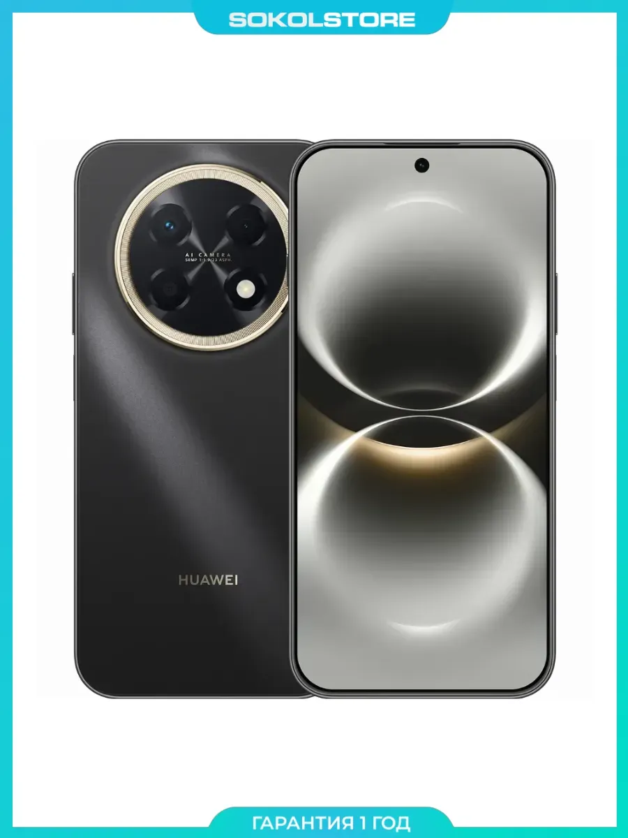 Huawei Смартфон NOVA 15 MAX 8 256G, черный