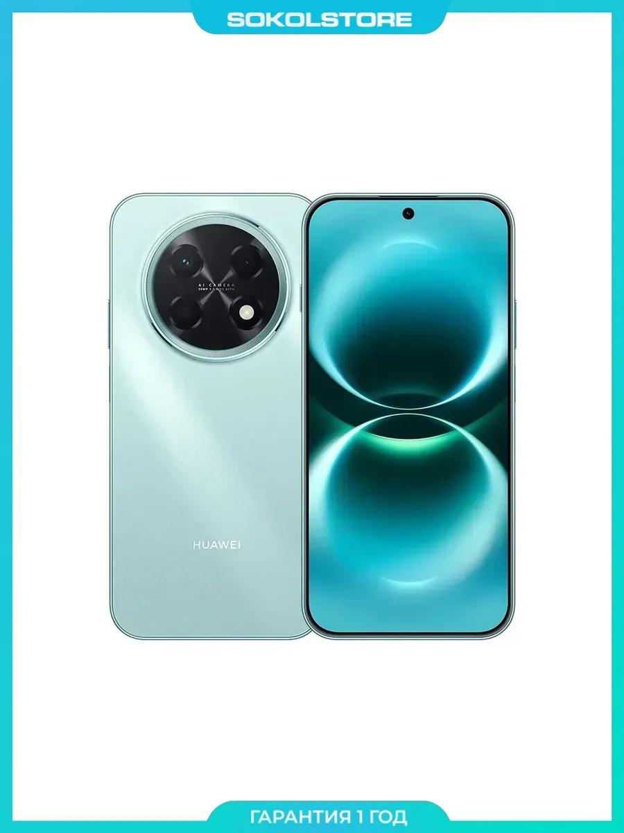 Huawei Смартфон NOVA 15 MAX 8 256G, Голубой