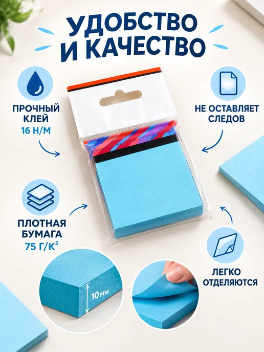 Attache Стикеры для заметок 51х51мм неоновый синий 100л, 100 л, фото 2