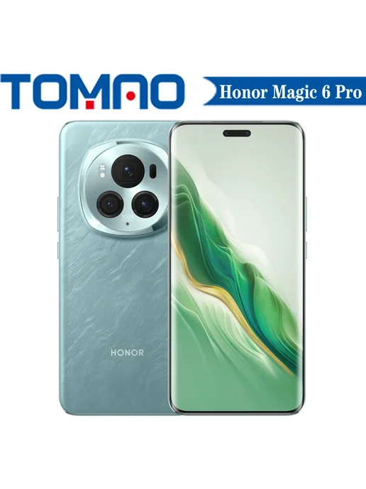 Смартфон HONOR Magic 6 Pro 16/512 ГБ, цвет не указан, фото 3