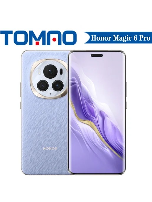Смартфон HONOR Magic 6 Pro 16/512 ГБ, цвет не указан, фото 5
