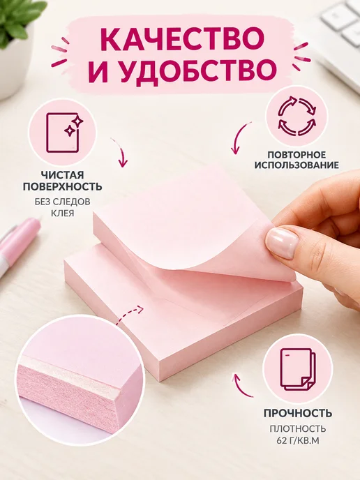 Attache Стикеры для заметок 38х51 мм розовые 300 листов, 38x51 мм, фото 2