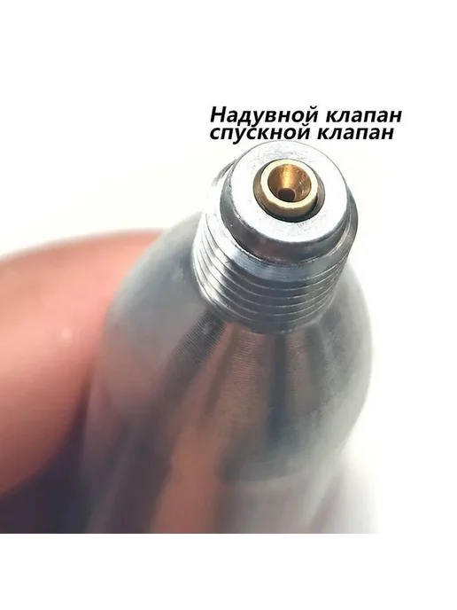 Набор 16 г CO2-баллонов для пейнтбола, 16 г, фото 7