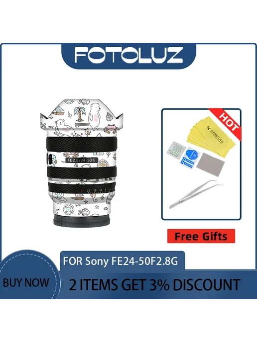 FOTOLUZ Защитная пленка для объектива FOR FE24-50F2.8G msh, 2,8 г, фото 2