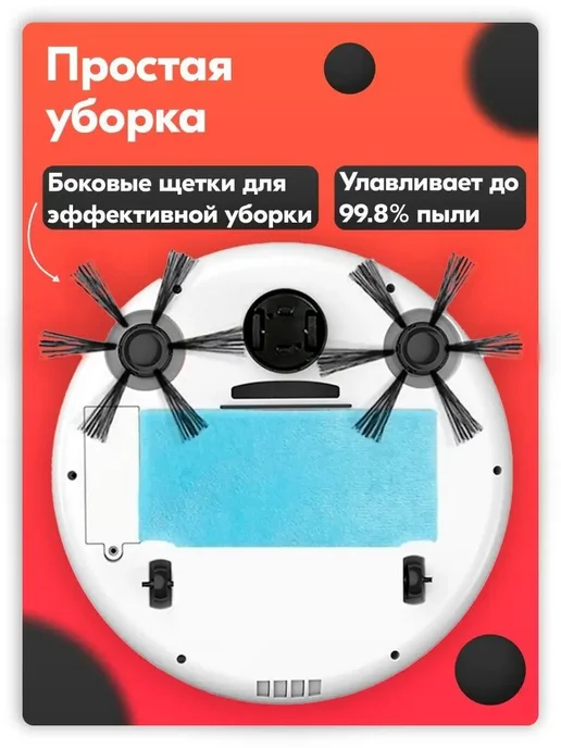 Нет бренда Робот-пылесос BowAI 1800 Па с влажной уборкой, белый, фото 3